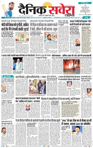 Jammu Main cover image