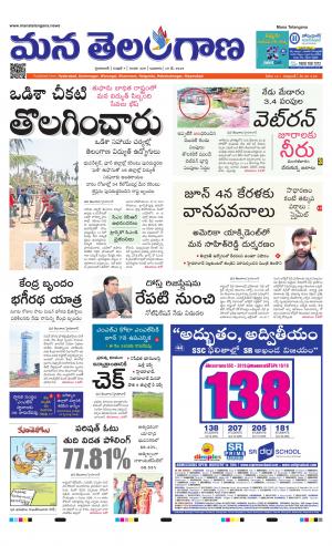 HYDERABAD cover image