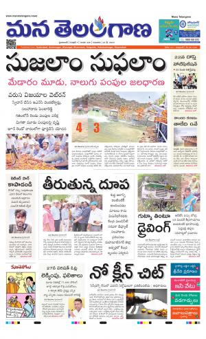 HYDERABAD cover image