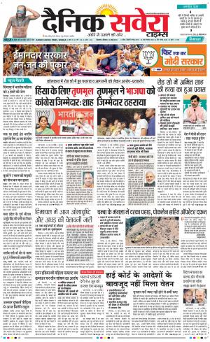 Himachal Main cover image
