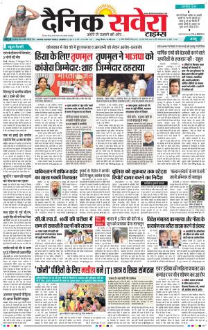 Jammu Main cover image