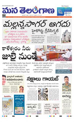HYDERABAD cover image