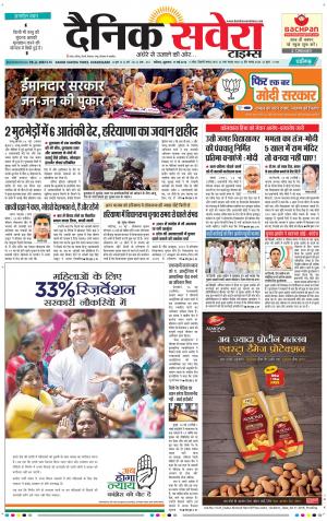 Chandigarh Main cover image