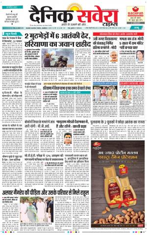 Jammu Main cover image