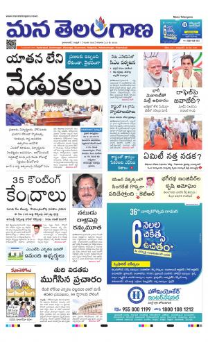 HYDERABAD cover image