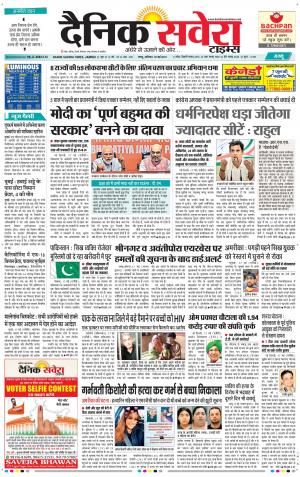 Jammu Main cover image