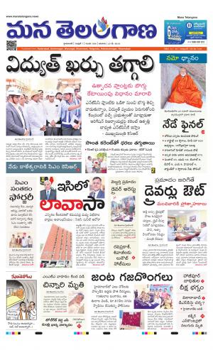 HYDERABAD cover image