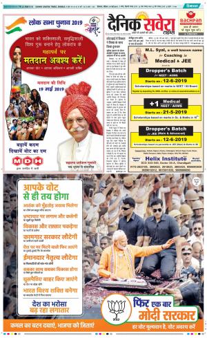 Himachal Main cover image
