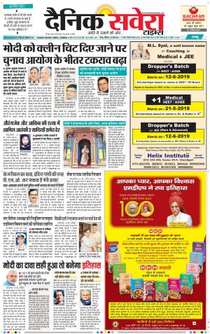 Jammu Main cover image