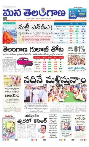 HYDERABAD cover image