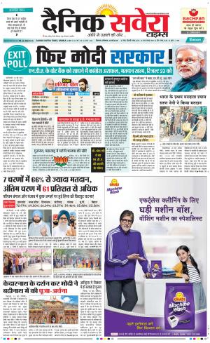 Himachal Main cover image