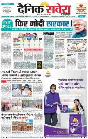 Jammu Main cover image