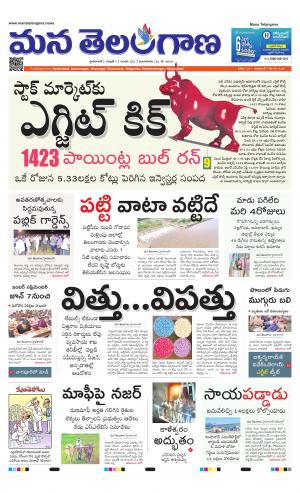 HYDERABAD cover image
