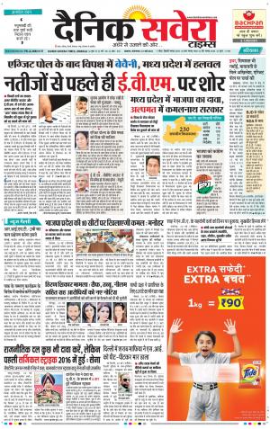 Haryana Main cover image