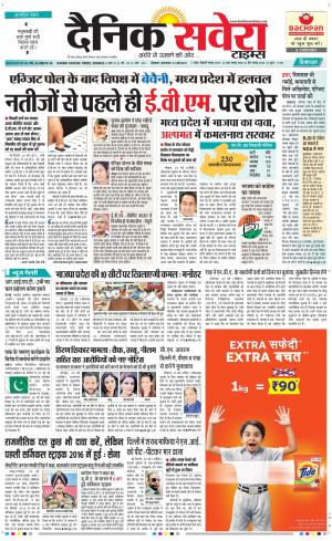 Himachal Main cover image