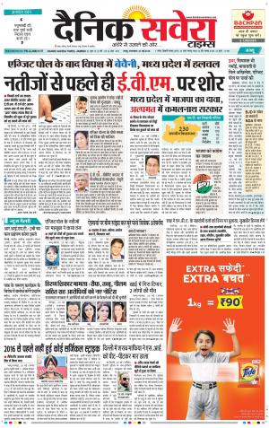 Jammu Main cover image