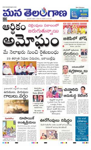 HYDERABAD cover image