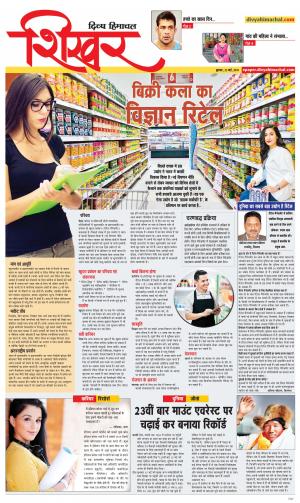 Competition Review cover image