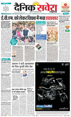 Himachal Main cover image
