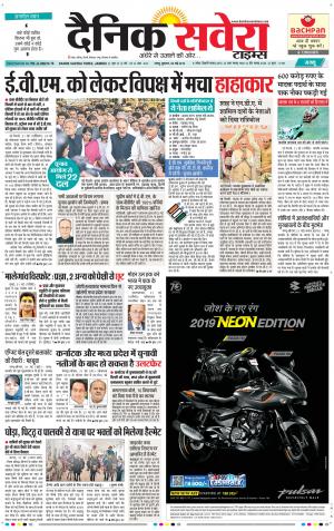 Jammu Main cover image