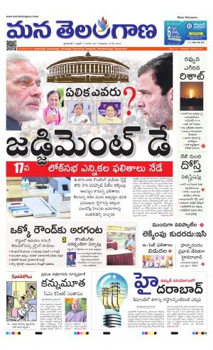 HYDERABAD cover image