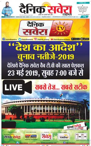 Jammu Main cover image