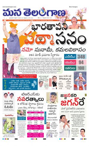 HYDERABAD cover image