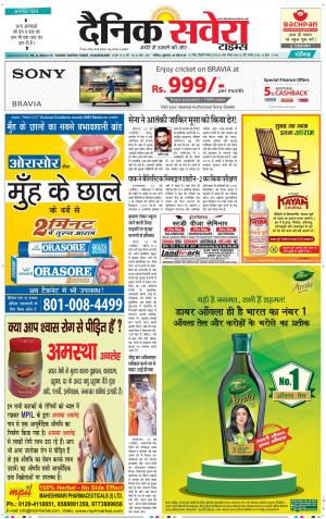 Chandigarh Main cover image