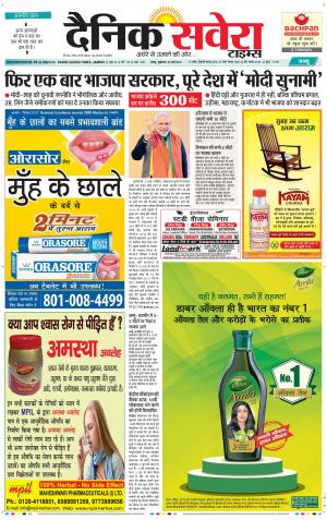 Jammu Main cover image