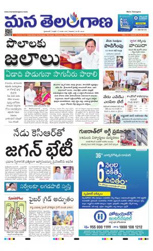 HYDERABAD cover image