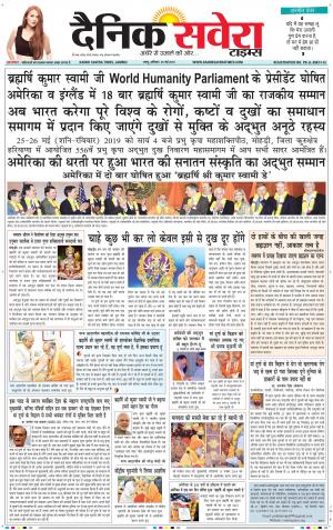 Jammu Main cover image