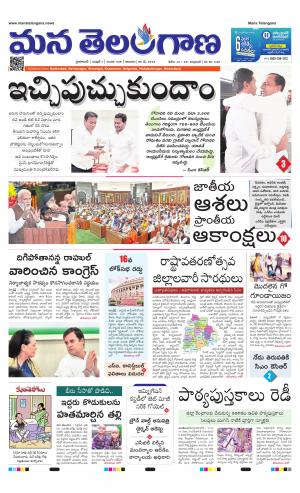 HYDERABAD cover image