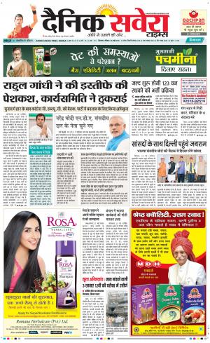 Himachal Main cover image