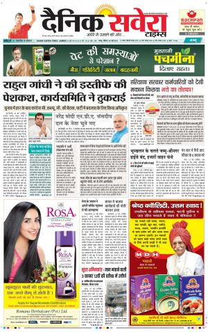 Jammu Main cover image