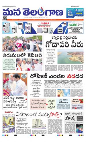 HYDERABAD cover image