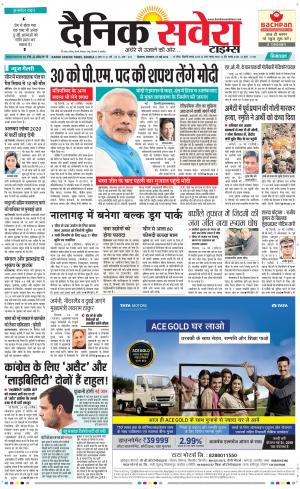 Himachal Main cover image