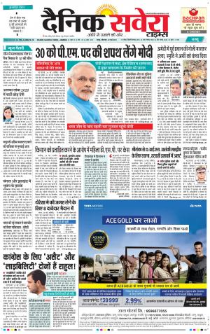 Jammu Main cover image