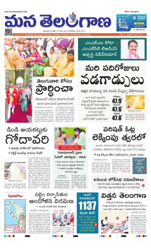 HYDERABAD cover image