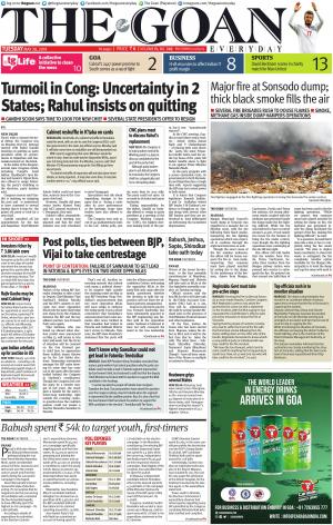 THE GOAN EVERYDAY cover image