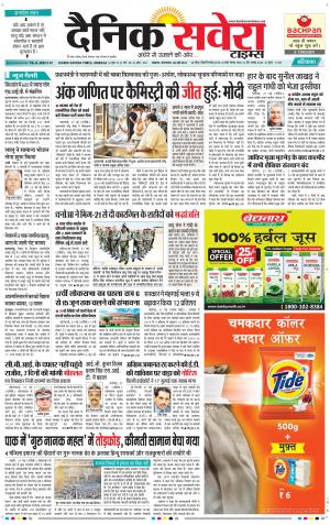 Haryana Main cover image