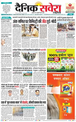 Jammu Main cover image