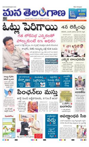 HYDERABAD cover image