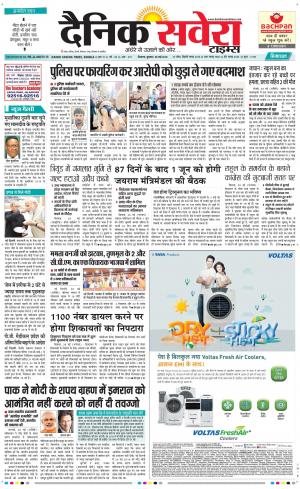 Himachal Main cover image