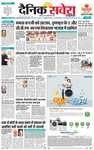 Jammu Main cover image