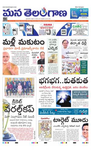 HYDERABAD cover image