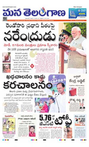 HYDERABAD cover image