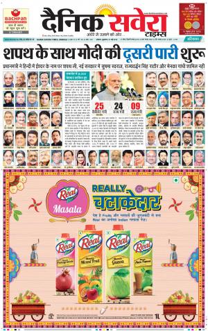Haryana Main cover image