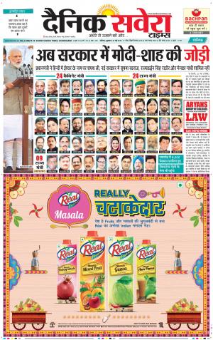 Chandigarh Main cover image