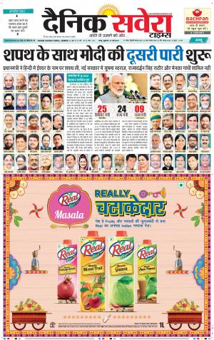Jammu Main cover image