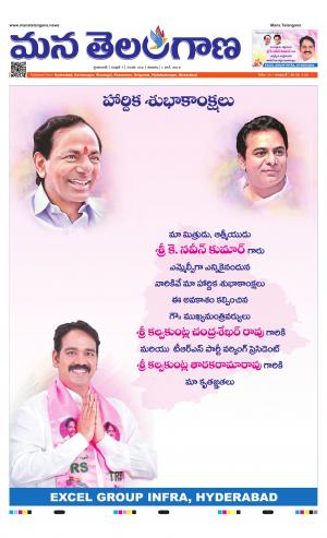 HYDERABAD cover image